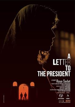 Poster von A letter to the President (© gi exil)