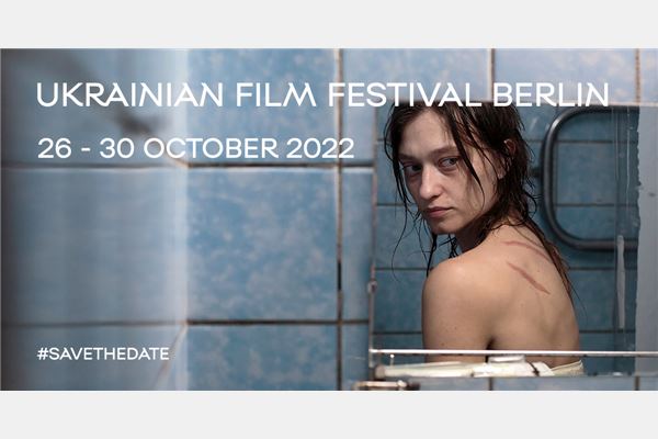 Ukrainian Film Festival Berlin